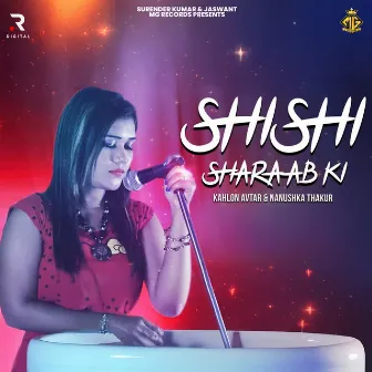 Shishi Sharaab Ki by Unknown Artist