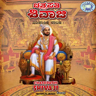 Chatrpathi Shivaji by Nayana