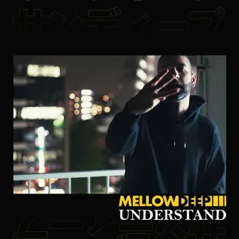 Understand by Mellow Deep