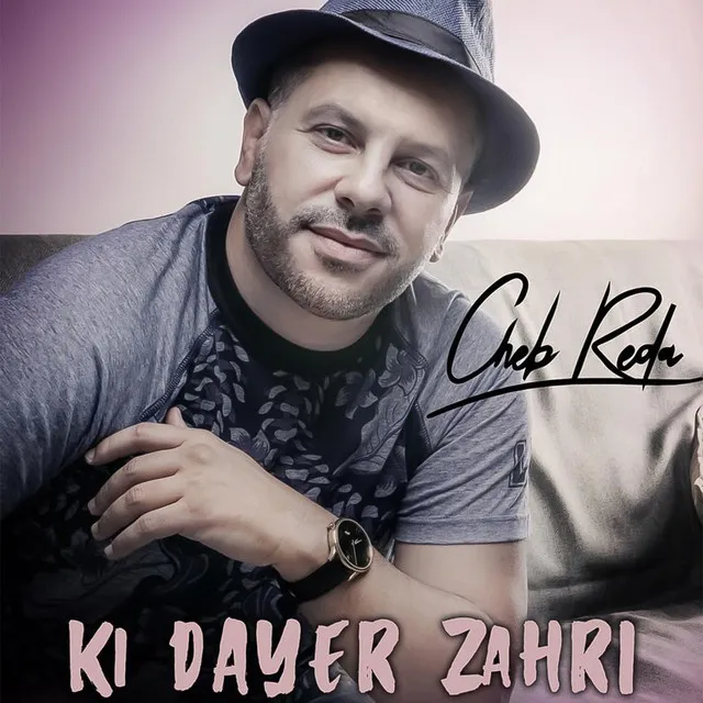 Ki Dayar Zahri