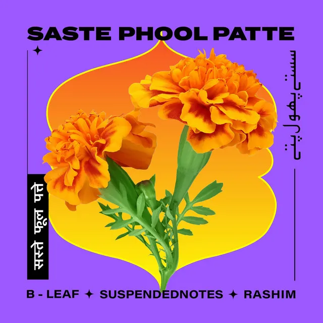 Saste Phool Patte