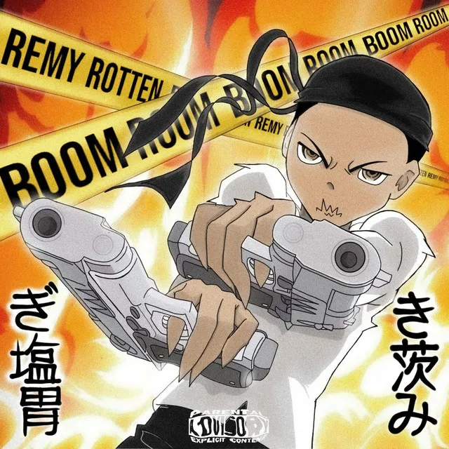 Boom Room EP