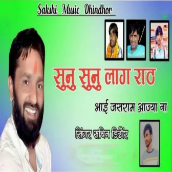 Sunu Sunu Laag Raath Bhai Jasram Aaja Na by Sachin Dhindhor