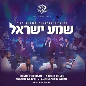 Shema Yisroel Medley by Freilach Band