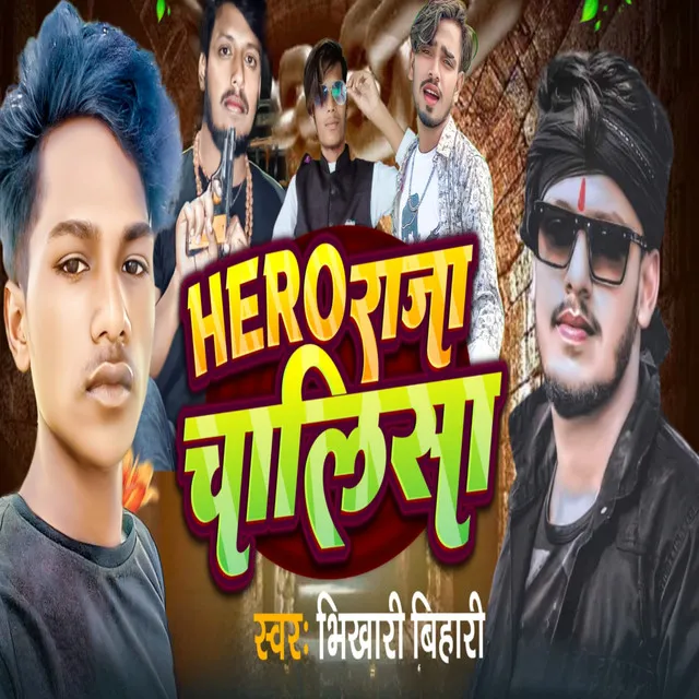 Raja Hero Chalisha