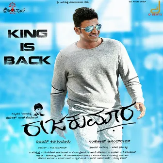 Raajakumara (Original Motion Picture Soundtrack) by V. Harikrishna