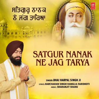 Satgur Nanak Ne Jag Tarya by Unknown Artist