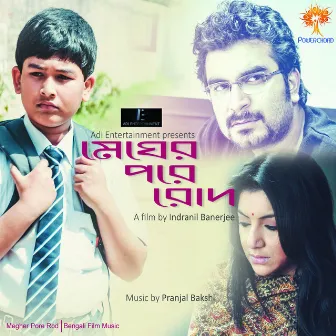 Megher Pore Rod (Original Motion Picture Soundtrack) by Pranjal Bakshi