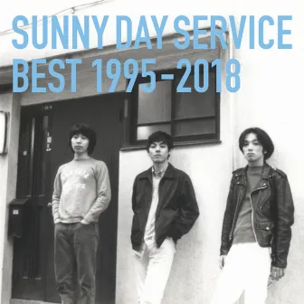 SUNNY DAY SERVICE BEST 1995-2018 by Sunny Day Service