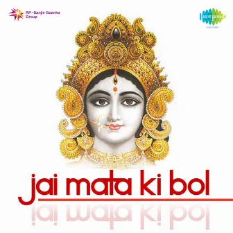 Jai Mata Ki Bol by Shakuntala Srivastava