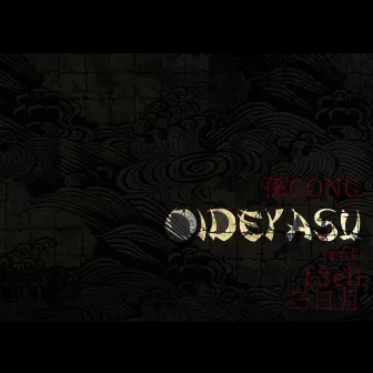 OIDEYASU by SON GONG