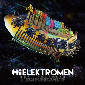 Alien Bubble Club by Hielektromen