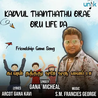 Kadvul Thanthathu Orae Oru Life Da Friendship Gana Song by GANA MICHEAL