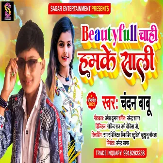 Beautyfull Chahi Hamke Sali (Bhojpuri Song) by Chandan Babu