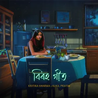 Biroh Geet by Kritika Sharma