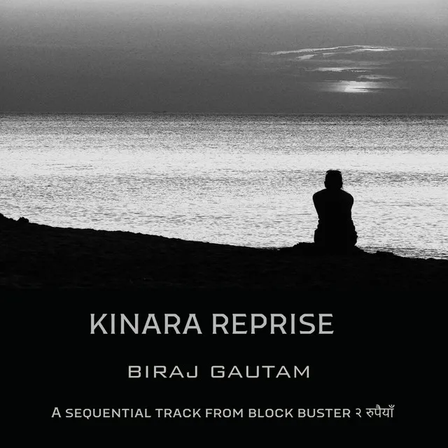 Kinara - Reprise