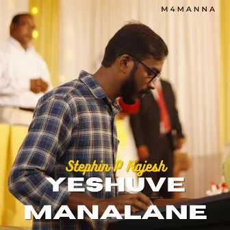 Yeshuve Manalane by Stephin P Rajesh