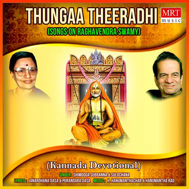 Thungaa Theeradhi (Songs On Raghavendra Swamy)