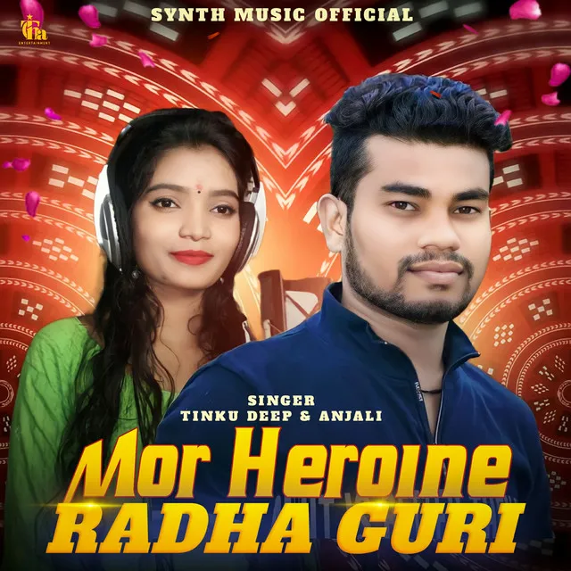 Mor Heroine Radha Guri - Sambalpuri