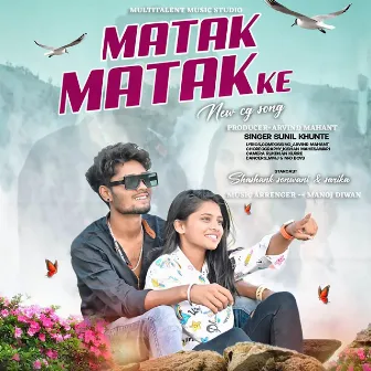 Matak Matak Ke by Sunil Khunte