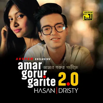 Amar Gorur Garite 2.0 by Hasan