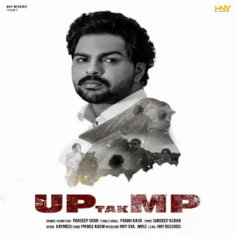 UP Tak MP by Pardeep Sran