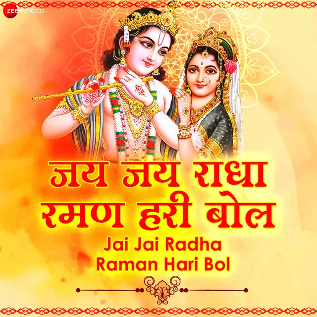 Jai Jai Radha Raman Hari Bol - From "Jai Jai Radha Raman Hari Bol - Zee Music Devotional"