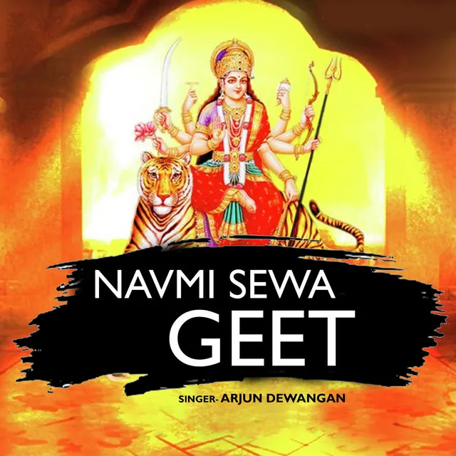 Navmi Sewa Geet