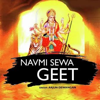 Navmi Sewa Geet by Arjun Dewangan