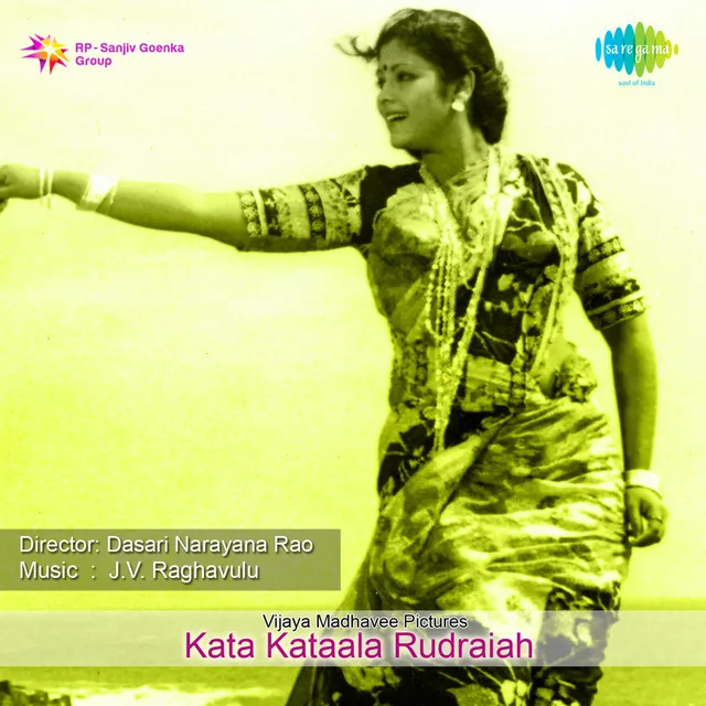 Kata kataala Rudraiah (Original Motion Picture Soundtrack)