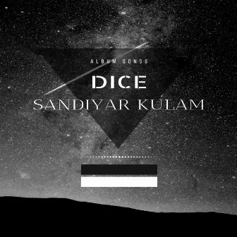 Dice Sandiyar Kulam by Unknown Artist