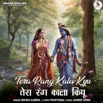 Tera Rang Kala kyu by Lerissa Almeida