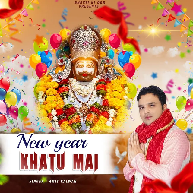 New Year Khatu Me