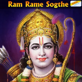 Ram Rame Sogthe by Suresh Rawal