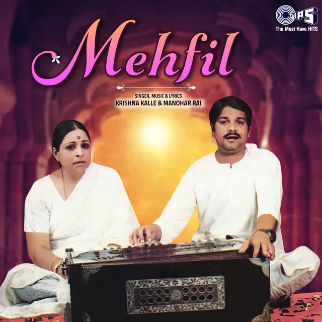 Mehfil