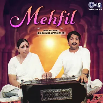 Mehfil by Unknown Artist