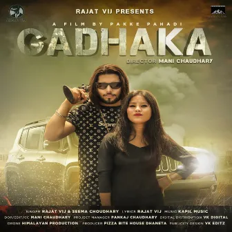 Gadhaka by Seema Chaudhary