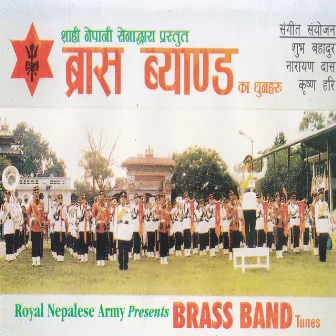 Brass Band Ka Dhunharu by Shubha Bahadur Sunam