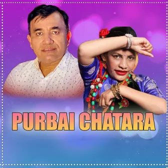 Purbai Chatara by 