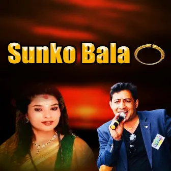 Sunko Bala by Sushma Lohani