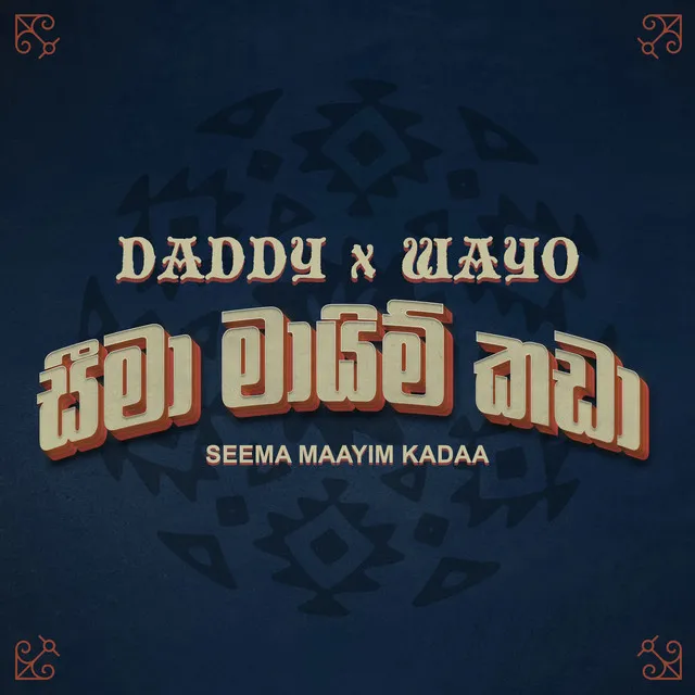 Seema Maayim Kadaa