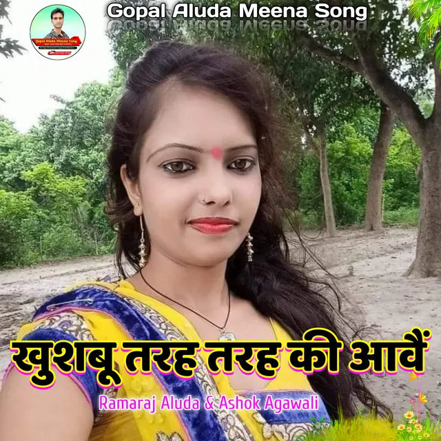 Khushbu Tarha Tarha Ki Aave - Hindi