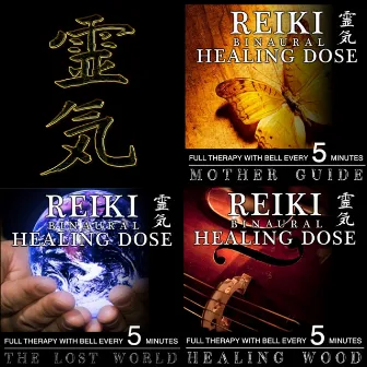 Reiki Binaural Healing Dose Collection, Vol. 7 (3h Full Therapy With Bell Every 5 Minutes) by i-Reiki