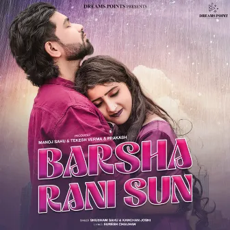 Barsha Rani Sun by Suresh Chauhan