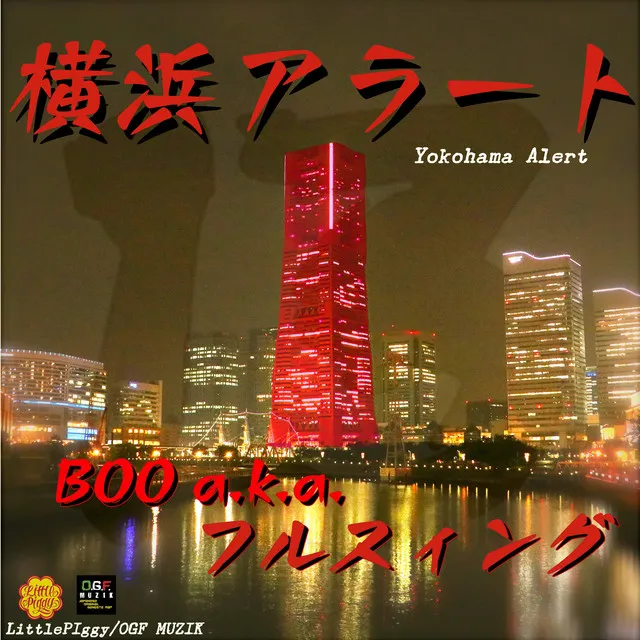 yokohama alert