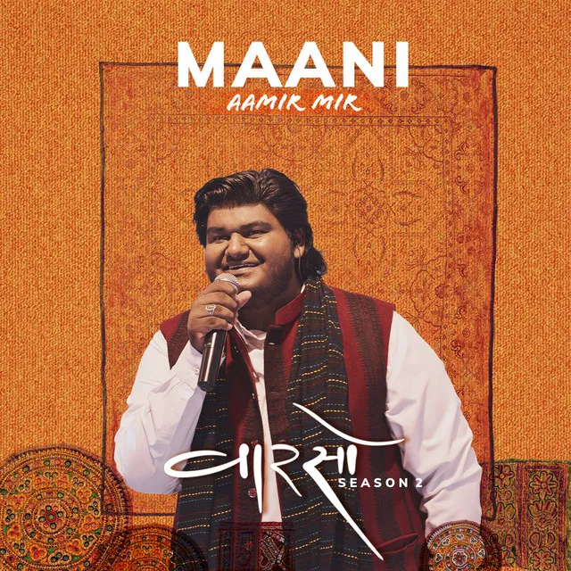 Maani - Vaarso Season 2