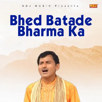 Bhed Batade Bharma Ka by Omkar Dayma