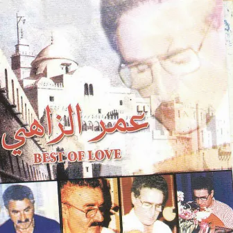 Best of Love by Amar Ezzahi