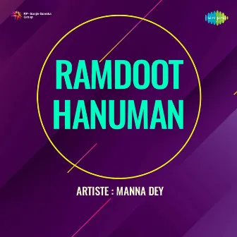 Ramdoot Hanuman (Original Motion Picture Soundtrack) by 