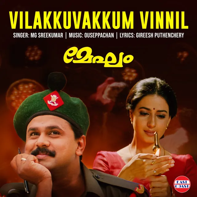 Vilakkuvakkum Vinnil (From "Megham")